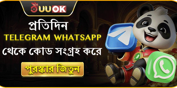 বিশাল ওয়েলকাম সাইন-আপ বোনাস promotion